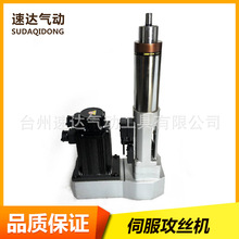 進給鉆削動力頭