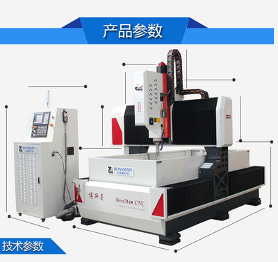輕型1020-博斯曼高速數控鉆床