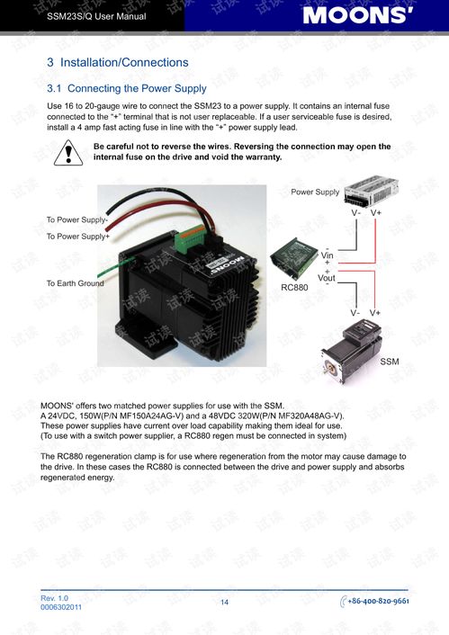上海安浦鳴志 集成式步進伺服 ssm產品 ssm23英文 ssm23s q用戶手冊.pdf 其它代碼類資源 csdn下載
