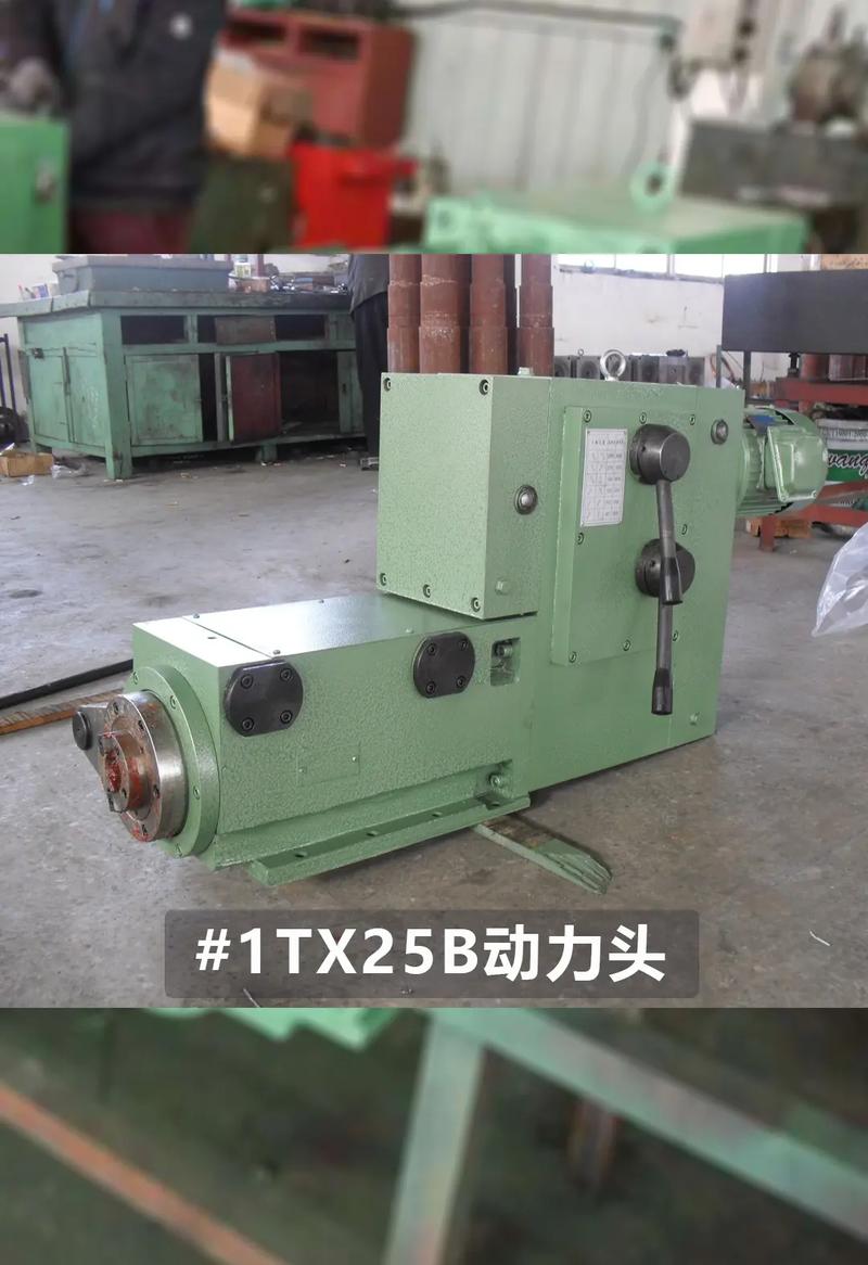 1tx25b動力頭.1tx25b動力頭是1tx系列動力頭大家